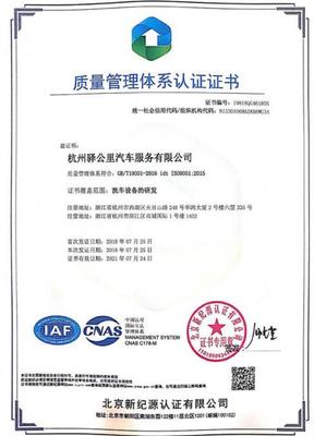 10億投資筑造智造壁壘，恒致集團(tuán)智能工廠開啟無(wú)人洗車新篇章